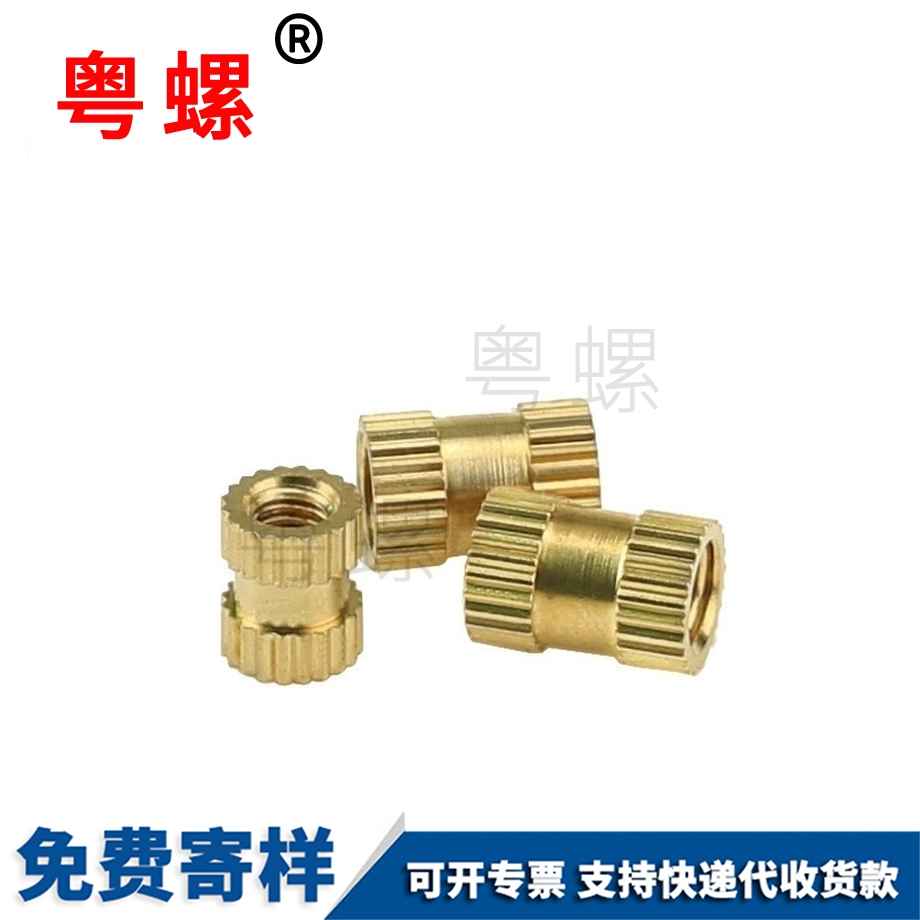 粵螺供應滾花銅螺母 粵螺供應滾花銅螺母