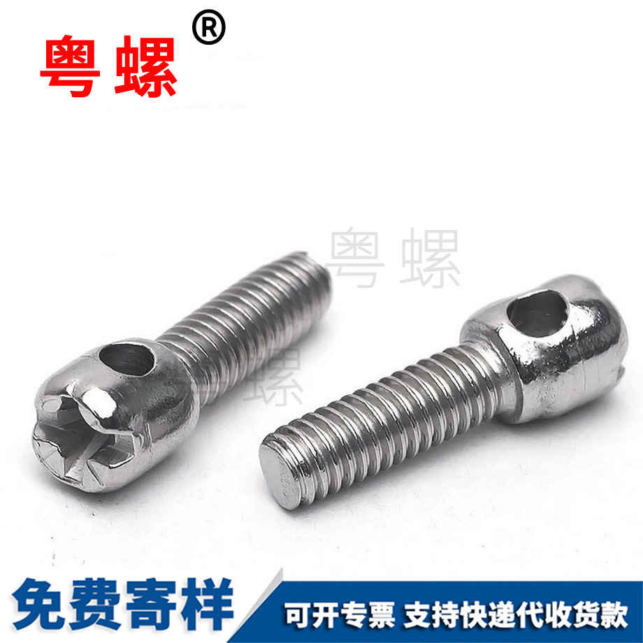 魚眼螺桿 魚眼螺桿