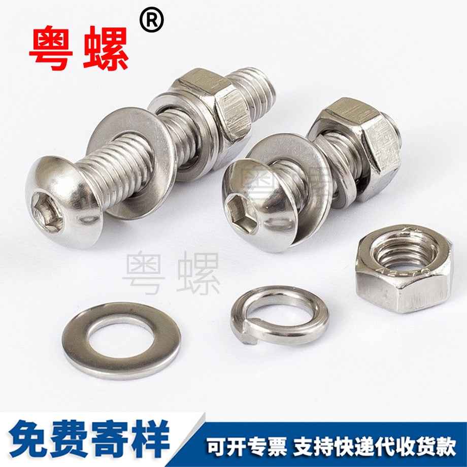 盤頭螺栓 盤頭螺栓