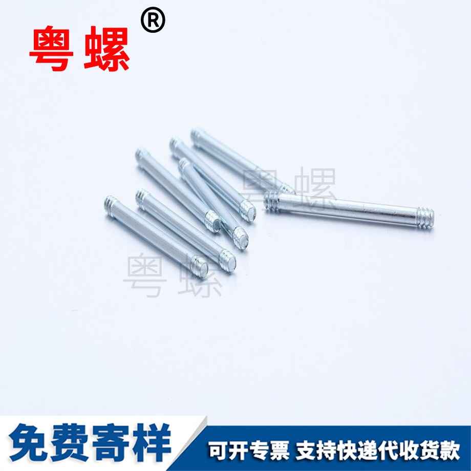 圓頭銷釘 圓頭銷釘