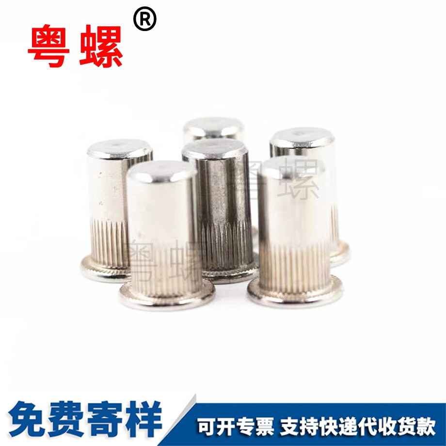 粵螺定做不銹鋼304 粵螺定做不銹鋼304