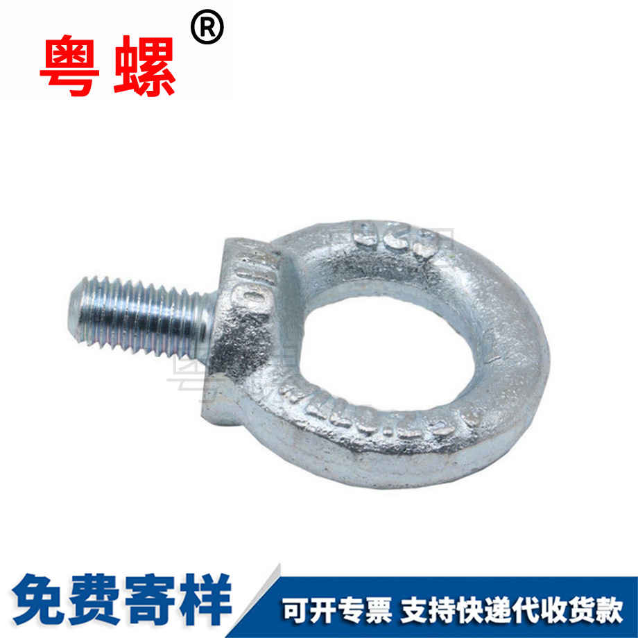 O型螺絲 O型螺絲