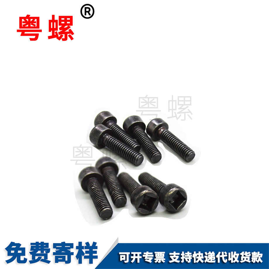 圓柱膠木手柄螺釘 圓柱膠木手柄螺釘