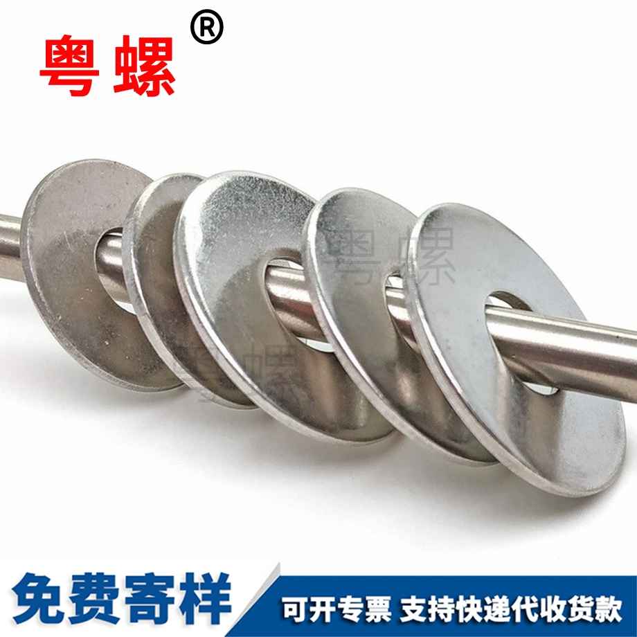 加大平墊 加大平墊