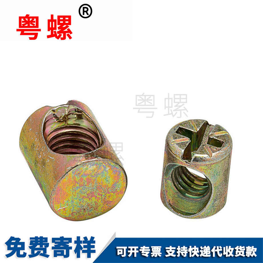 嬰兒童床配件 嬰兒童床配件