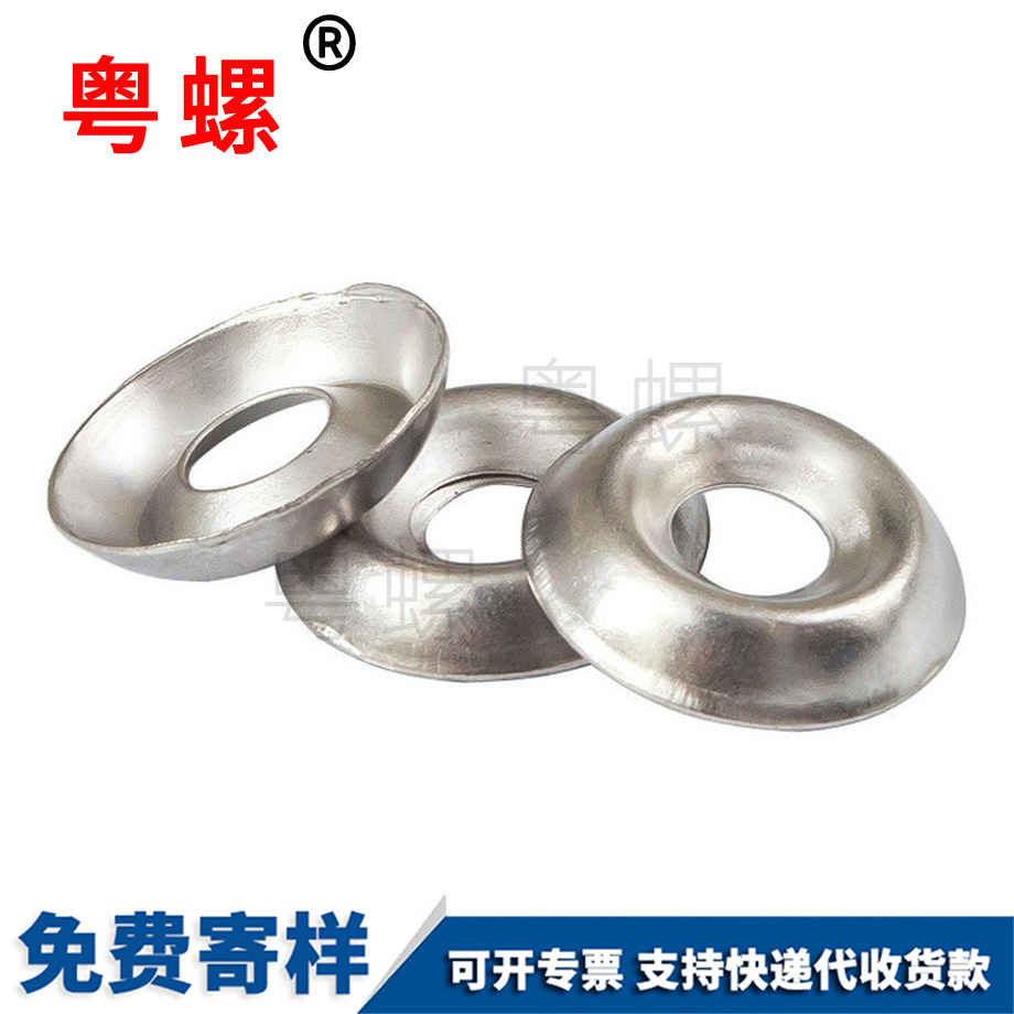 粵螺定做304不銹鋼 粵螺定做304不銹鋼