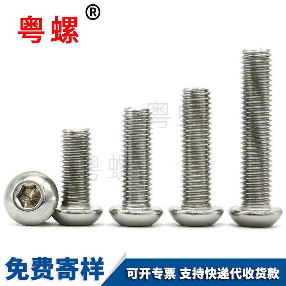 元寶螺帽 元寶螺帽