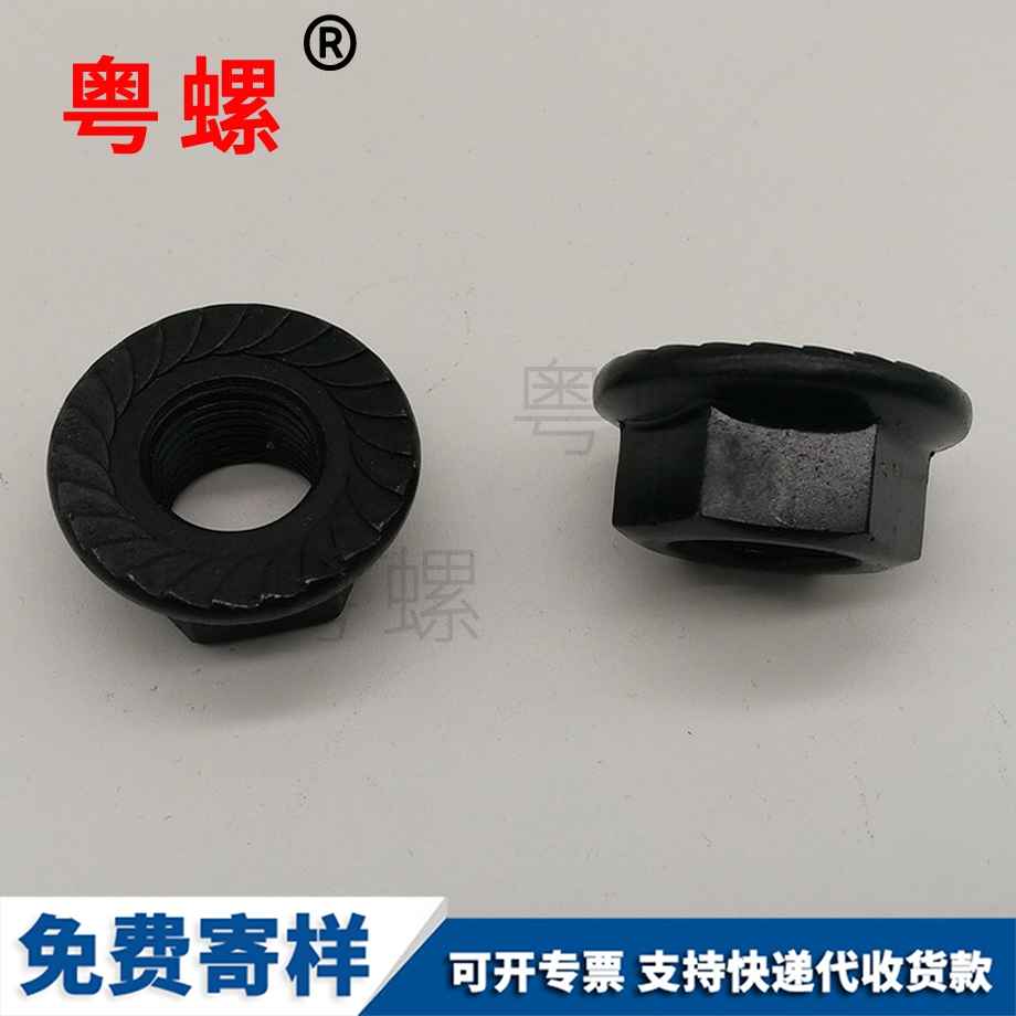 粵螺加工10.9級(jí) 粵螺加工10.9級(jí)