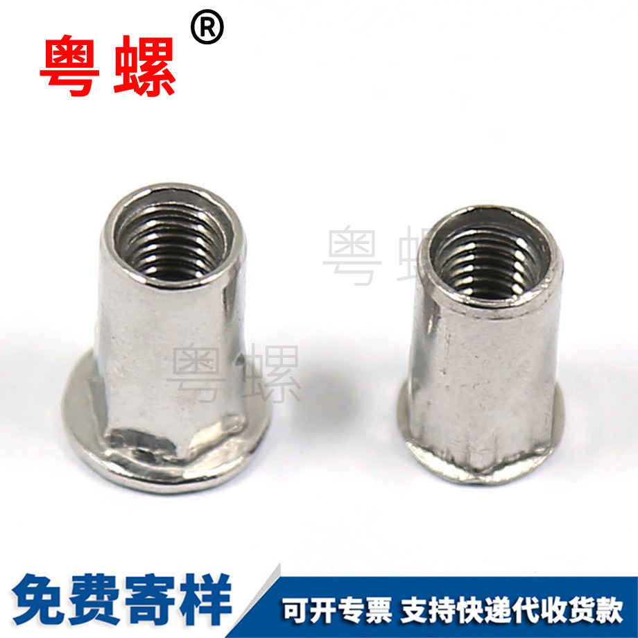 平頭內(nèi)外半六角鉚螺母 平頭內(nèi)外半六角鉚螺母