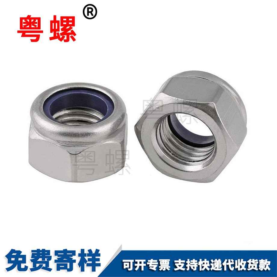 錐形螺母 錐形螺母
