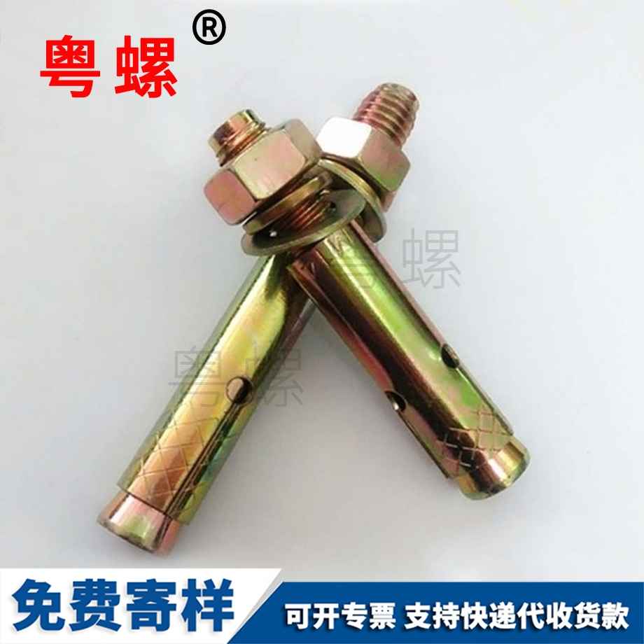 音箱螺母 音箱螺母