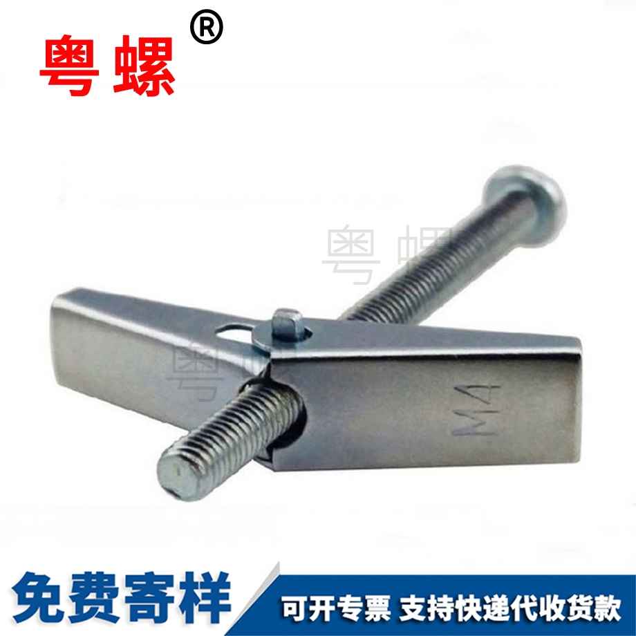 預(yù)埋螺母 預(yù)埋螺母