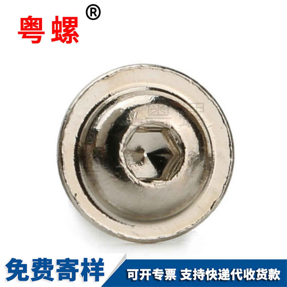 非標緊固件 非標緊固件