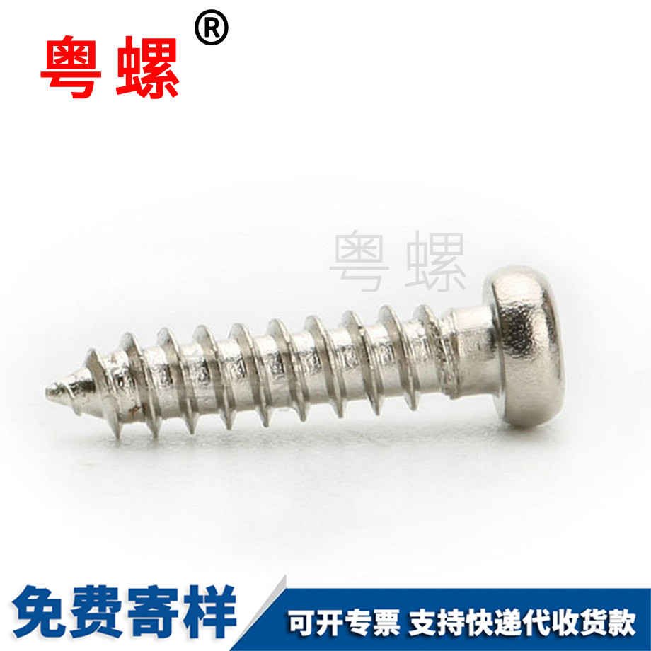 鍍鋅螺母 鍍鋅螺母