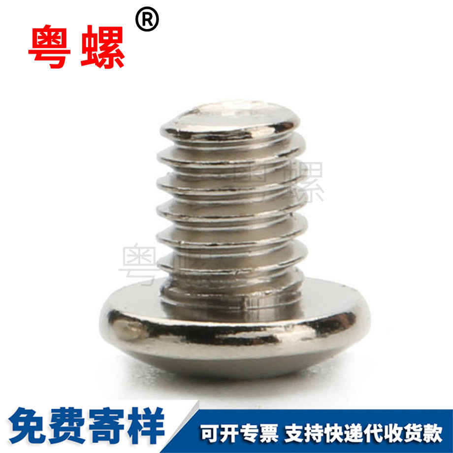 開口卡扣盒裝 開口卡扣盒裝