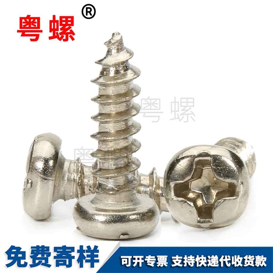 肩限位卸料螺栓 肩限位卸料螺栓
