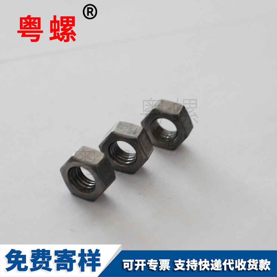 內(nèi)六角螺絲 內(nèi)六角螺絲