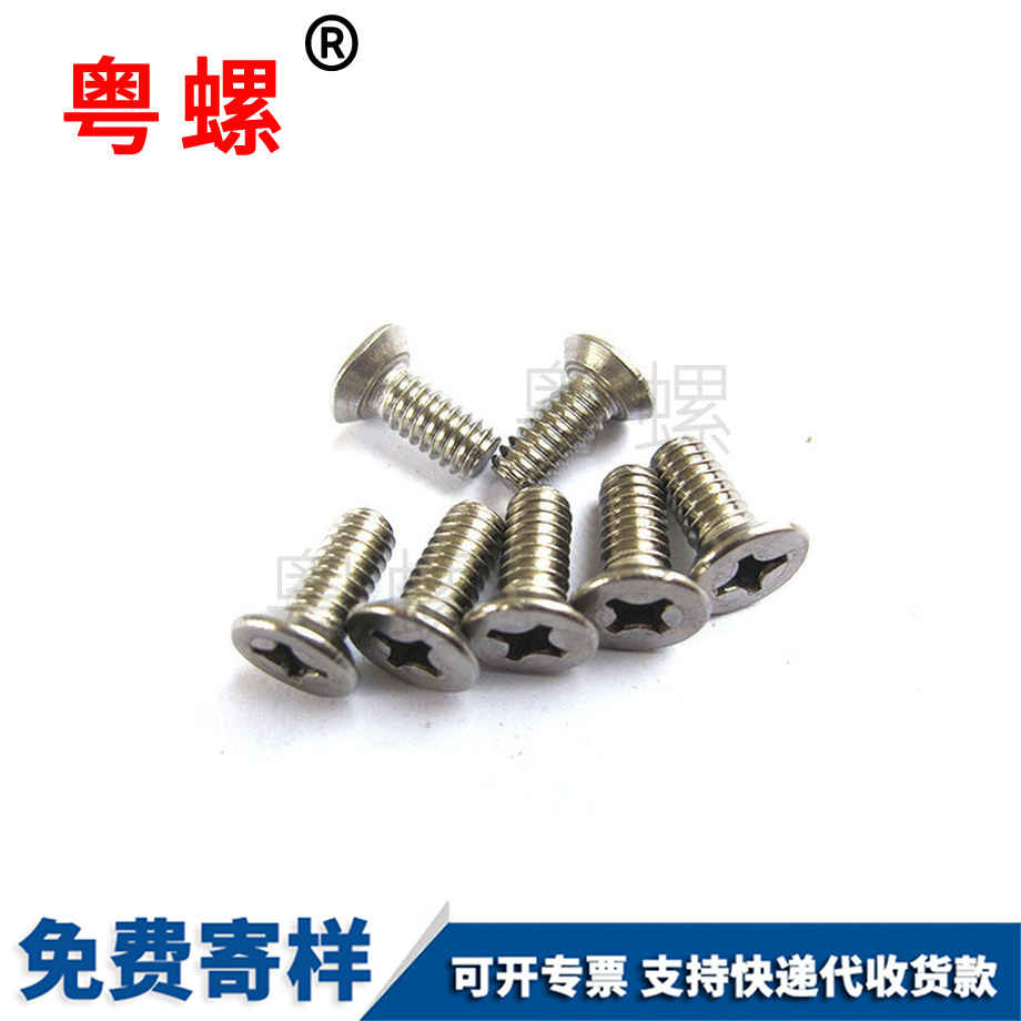 防滑墊片 防滑墊片