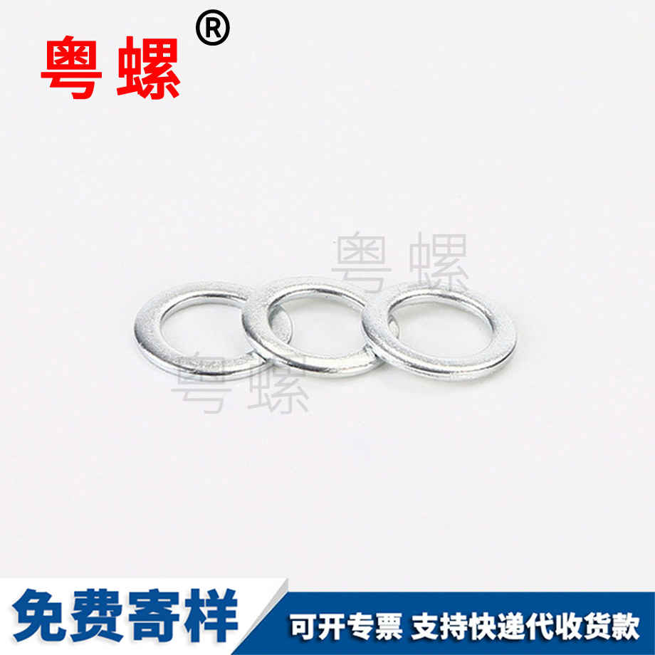 元寶螺桿 元寶螺桿