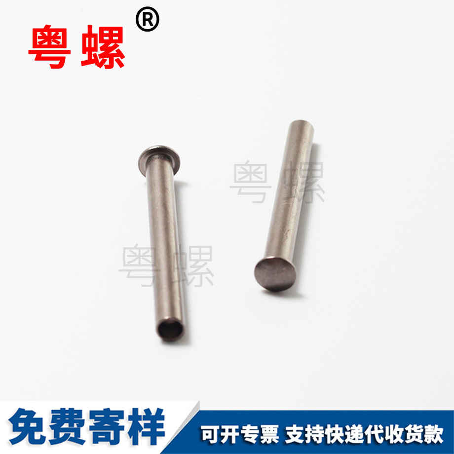 防松螺母 防松螺母