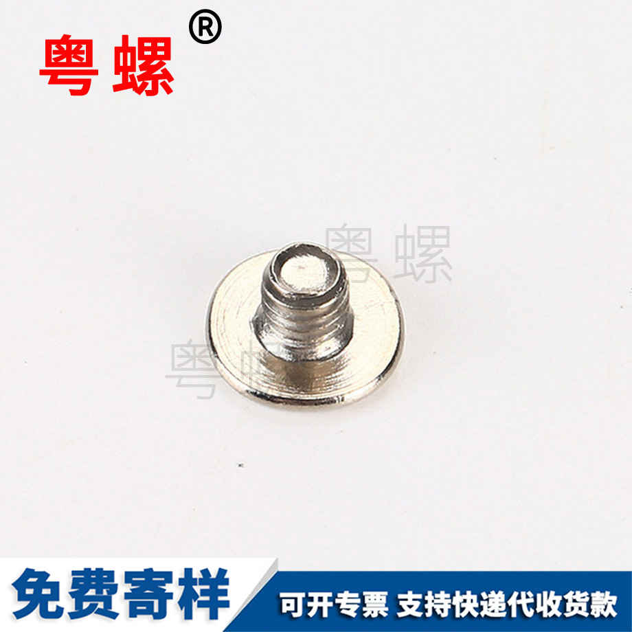 內(nèi)六角螺釘 內(nèi)六角螺釘