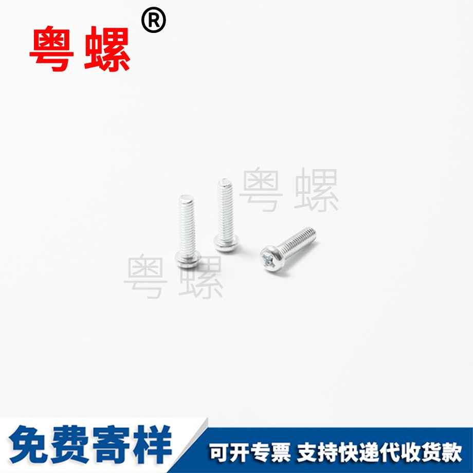 鎖緊螺母 鎖緊螺母