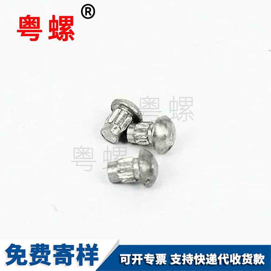 粵螺加工國標GB827 粵螺加工國標GB827