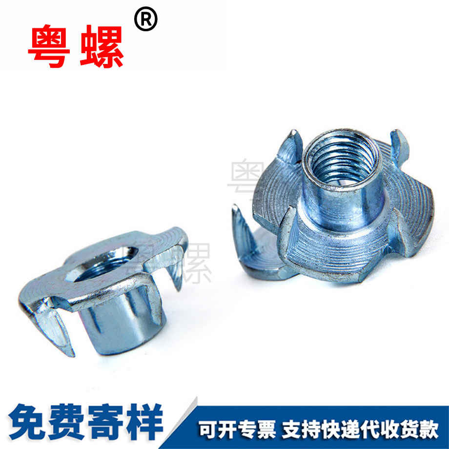 木板鑲嵌螺帽 木板鑲嵌螺帽