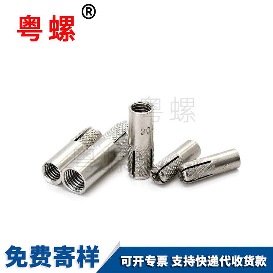 頂爆螺栓 頂爆螺栓