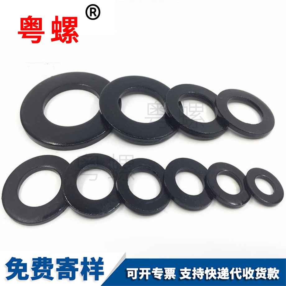 粵螺生產(chǎn)10級(jí)平墊圈 粵螺生產(chǎn)10級(jí)平墊圈