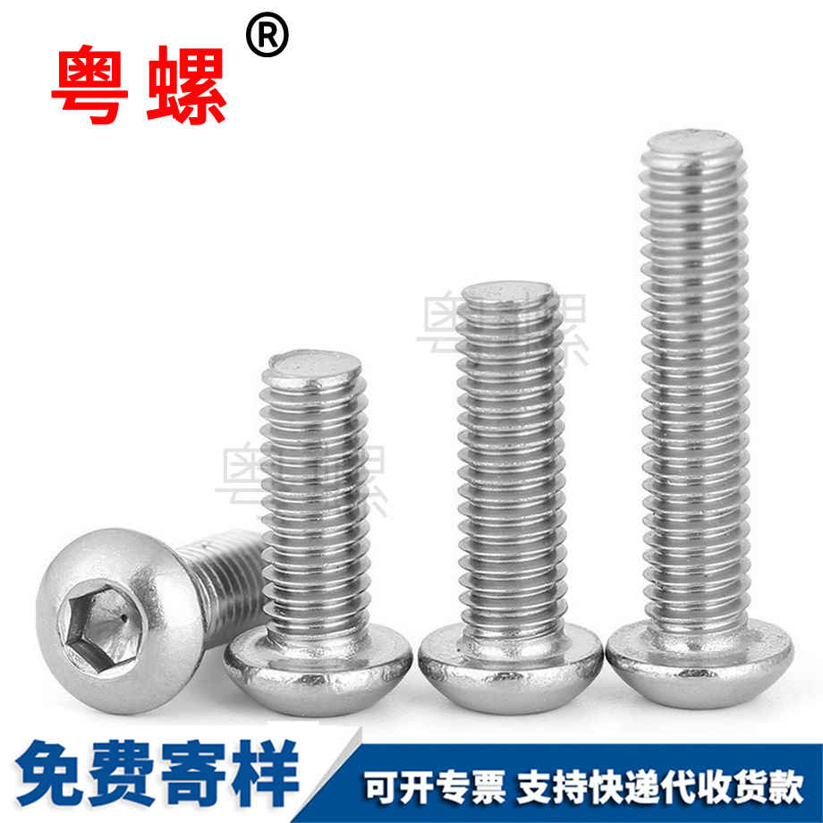 粵螺供應(yīng)304不銹鋼 粵螺供應(yīng)304不銹鋼