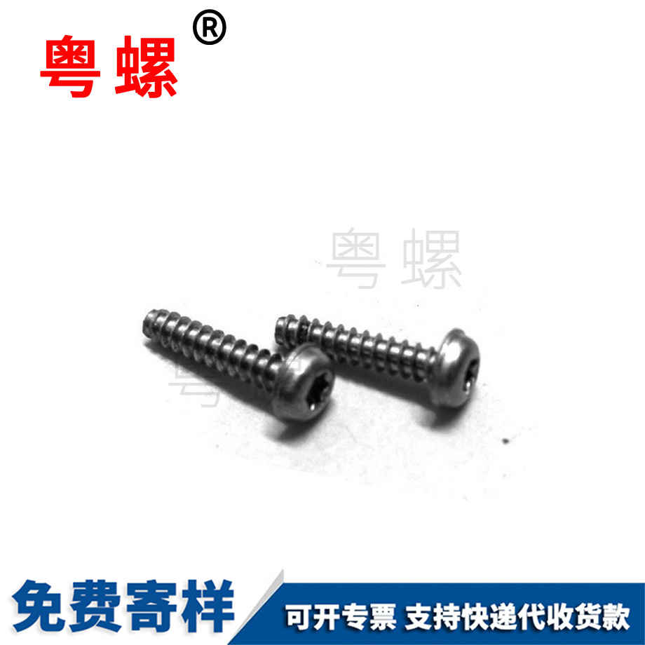 粵螺供應(yīng)不銹鋼316 粵螺供應(yīng)不銹鋼316