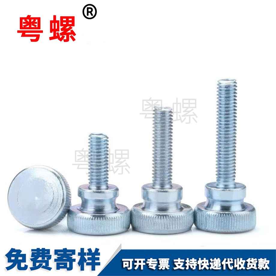 GB73一字無頭螺絲 GB73一字無頭螺絲