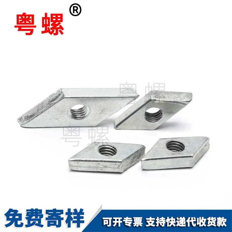 棱角螺母 棱角螺母