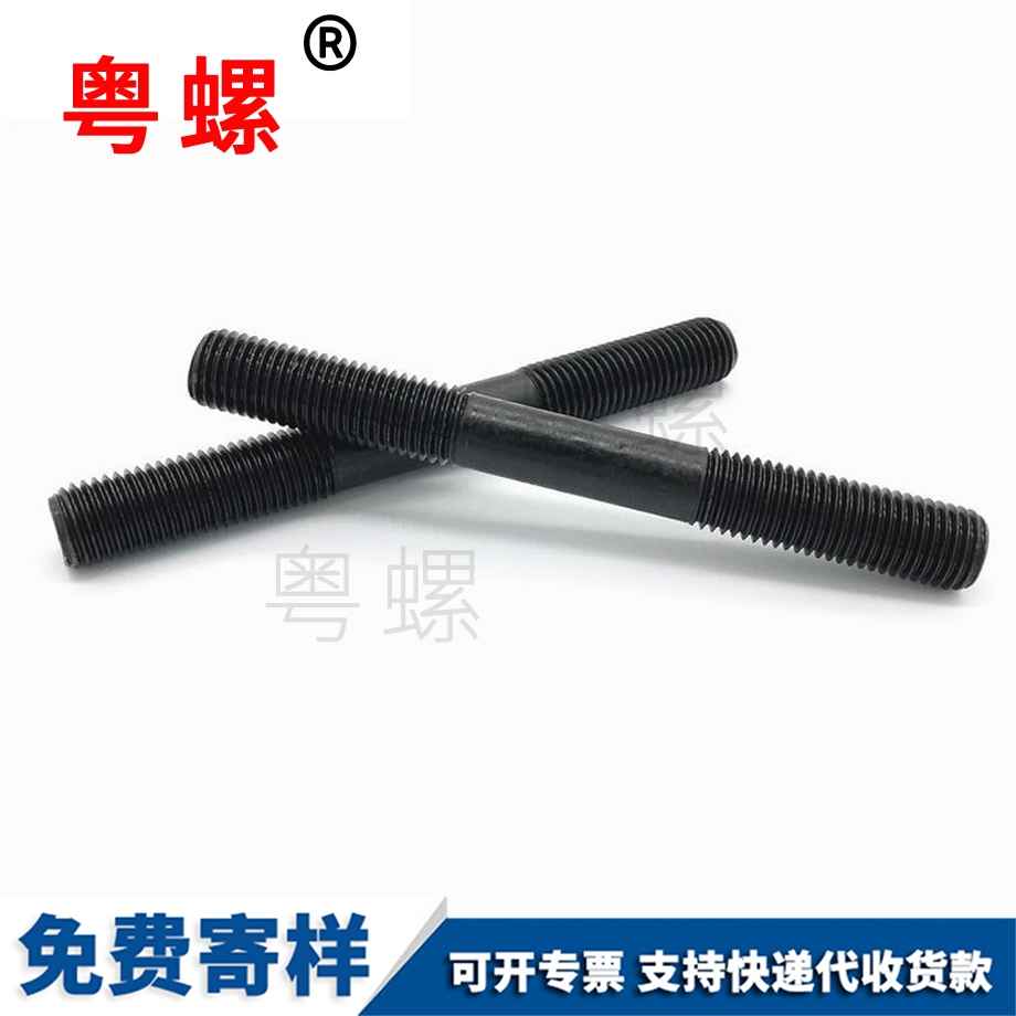 加硬雙頭螺絲 加硬雙頭螺絲