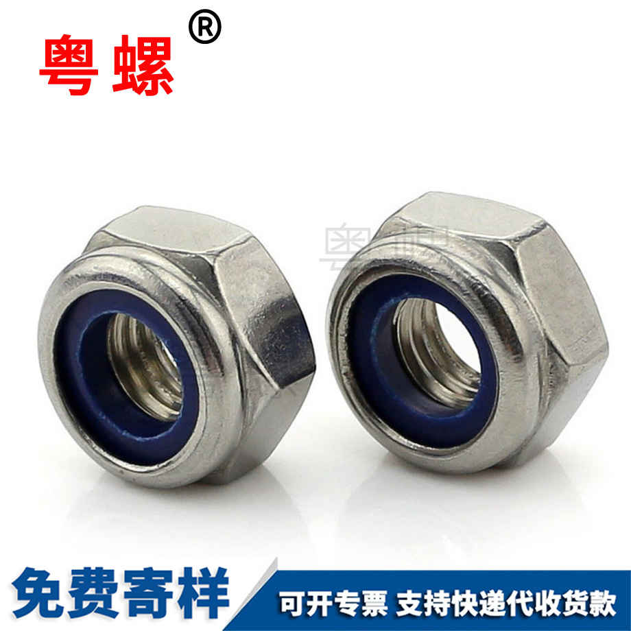 細(xì)牙鎖緊螺母 細(xì)牙鎖緊螺母
