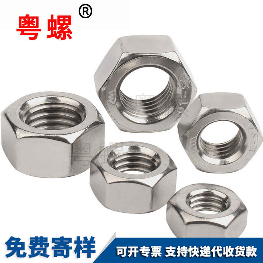 左旋反絲螺絲 左旋反絲螺絲