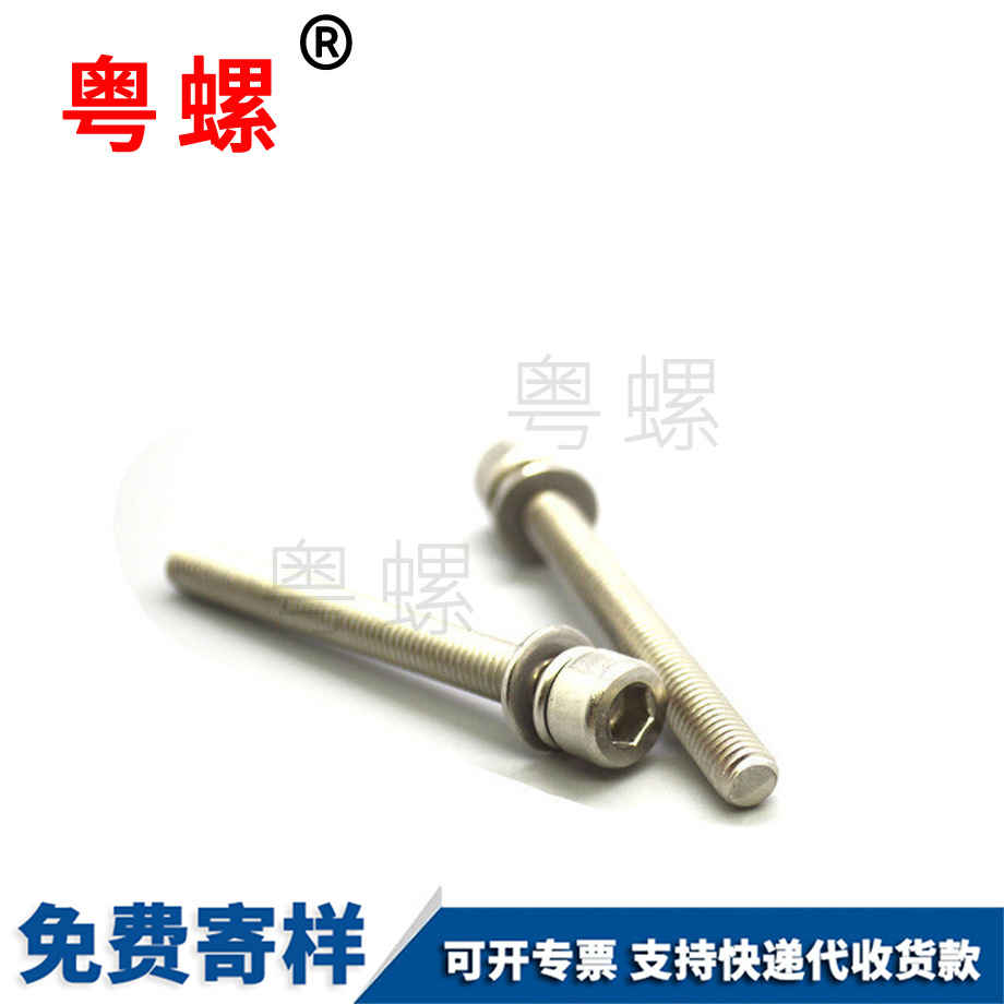 膨脹尾帽 膨脹尾帽