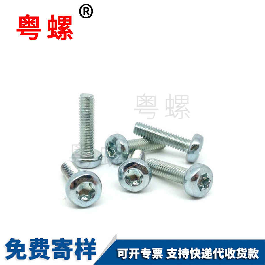方頸螺絲 方頸螺絲