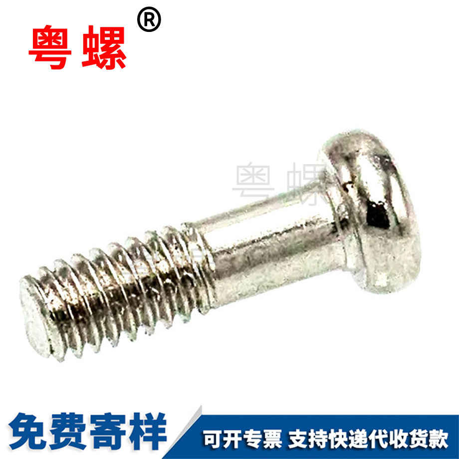 十字機(jī)釘鍍鎳 十字機(jī)釘鍍鎳