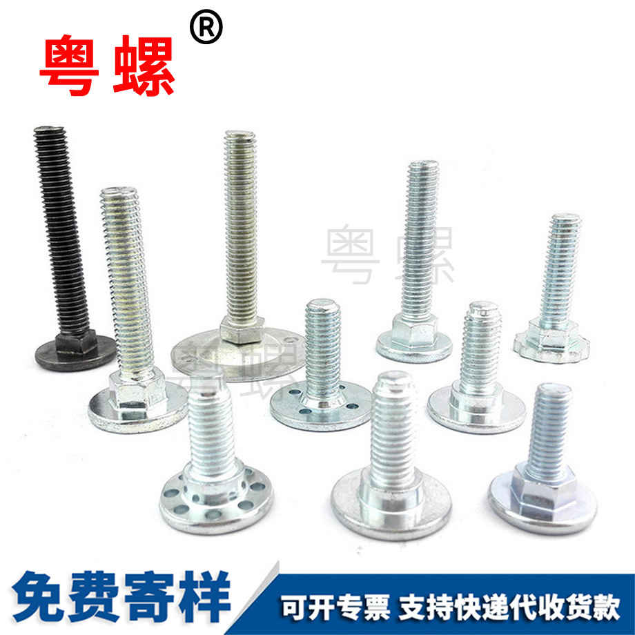 粵螺訂做非標(biāo)螺栓 粵螺訂做非標(biāo)螺栓