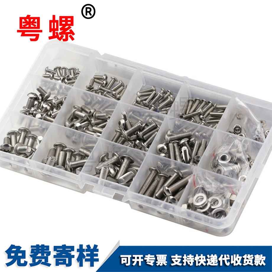 粵螺批發(fā)內(nèi)六角平杯圓杯 粵螺批發(fā)內(nèi)六角平杯圓杯