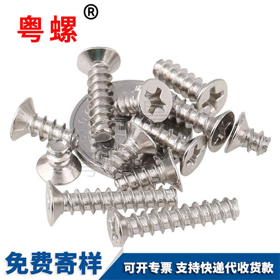 供應(yīng)304不銹鋼 供應(yīng)304不銹鋼