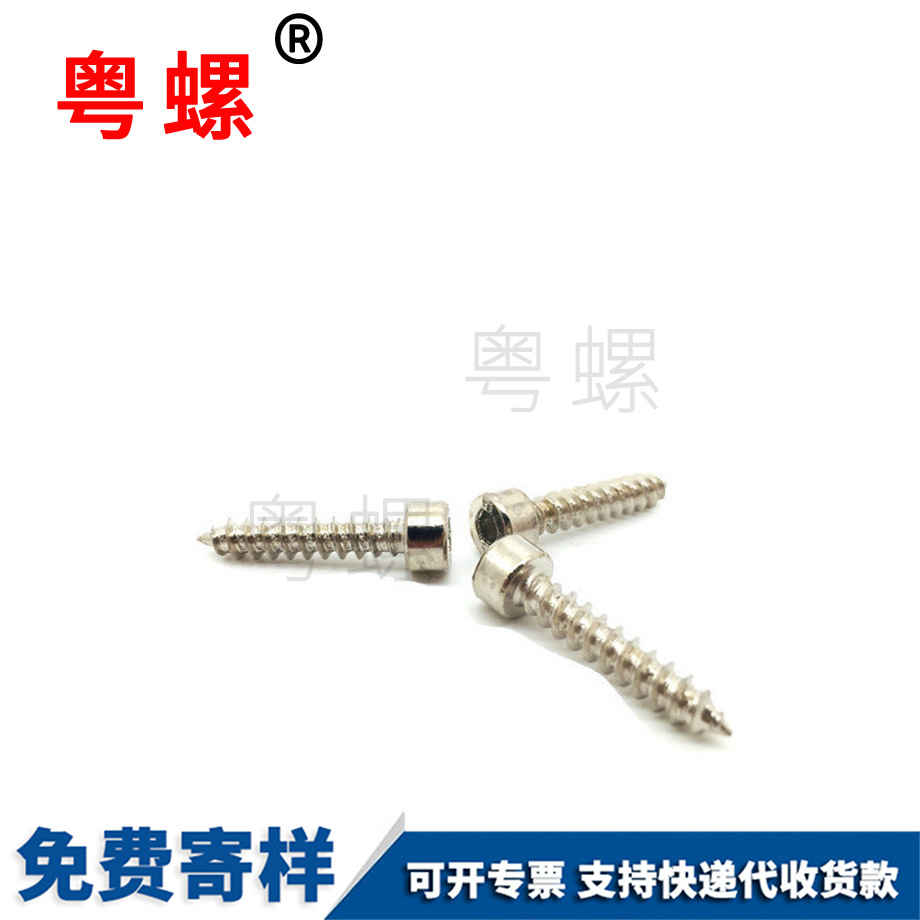 梅花墊片 梅花墊片