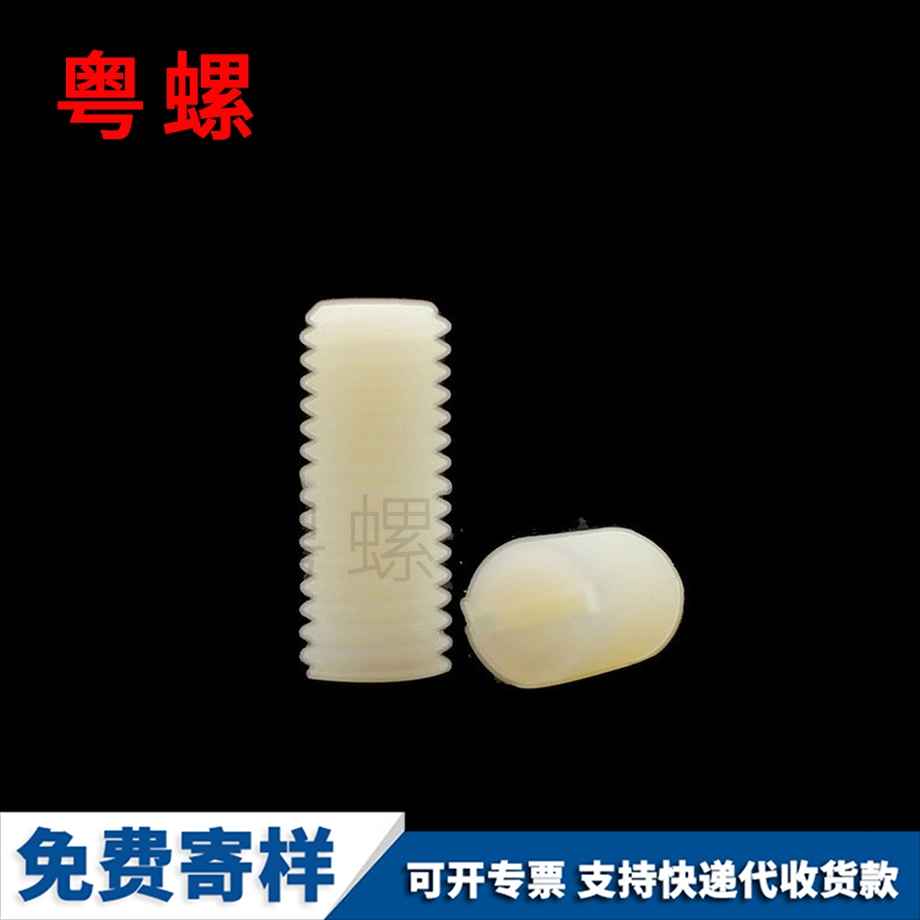 粵螺供應(yīng)電子絕緣塑料 粵螺供應(yīng)電子絕緣塑料