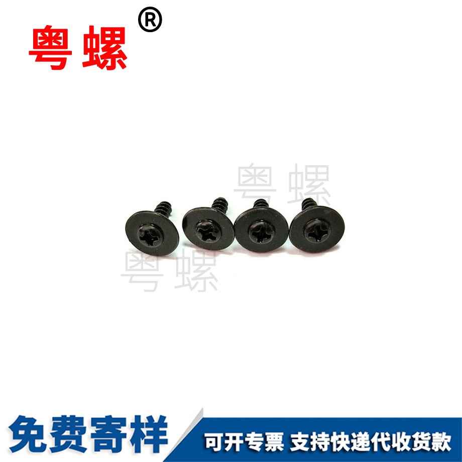 粵螺訂做304不銹鋼 粵螺訂做304不銹鋼