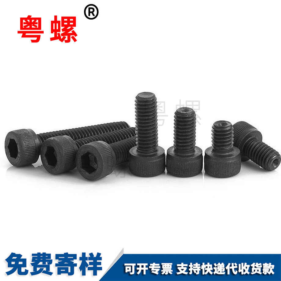 12.9級(jí)高強(qiáng)度 12.9級(jí)高強(qiáng)度