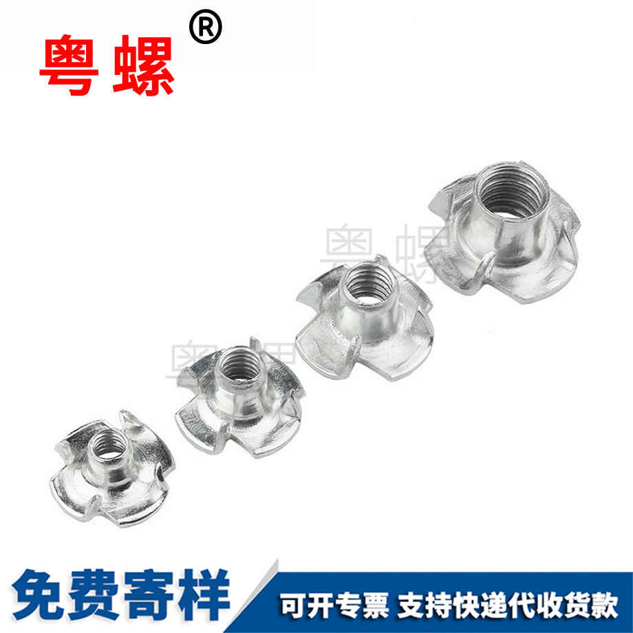 家具螺母 家具螺母