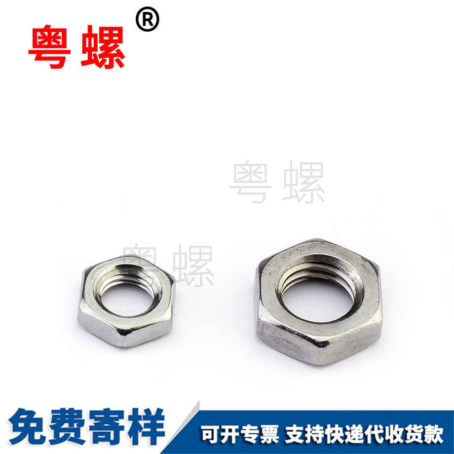 粵螺供應(yīng)304不銹鋼 粵螺供應(yīng)304不銹鋼