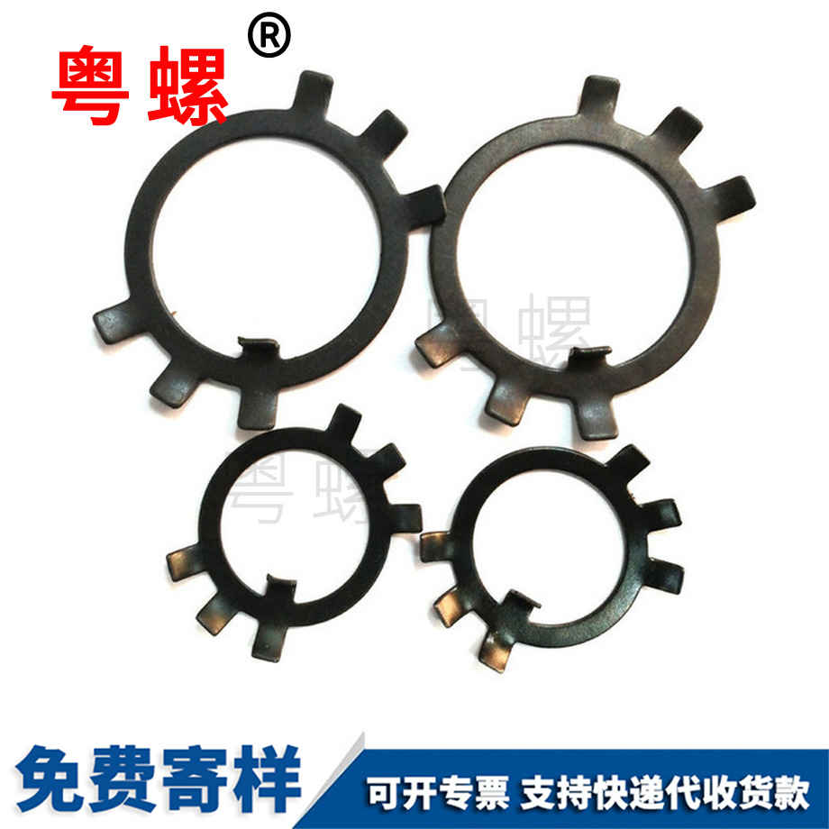 加工圓螺母用止動墊片 加工圓螺母用止動墊片